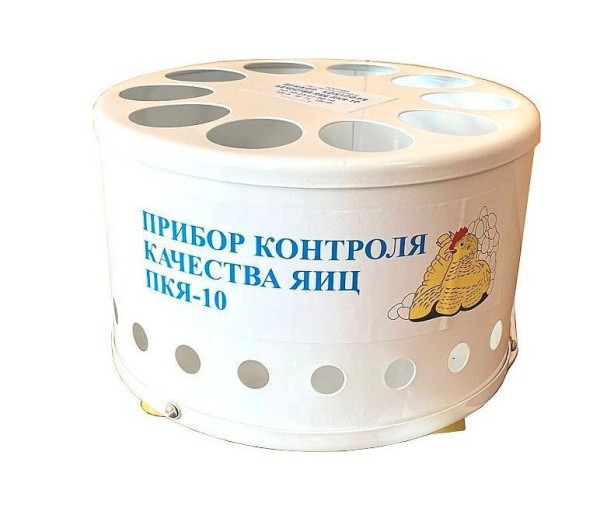 ОВОСКОП ПКЯ-10 (ОН-10)