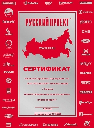 ЛЬДОГЕНЕРАТОР T-LUX IM 2104C КУБИК hladon