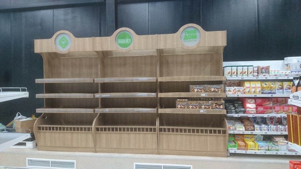 Поставка и запуск торгового и холодильного оборудования для «Твой дом»