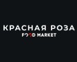 FOOD MARKET Красная Роза