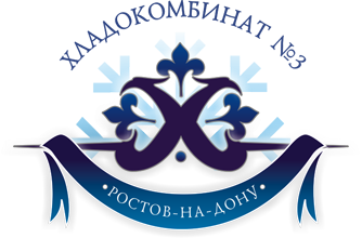 Хладокомбинат №3