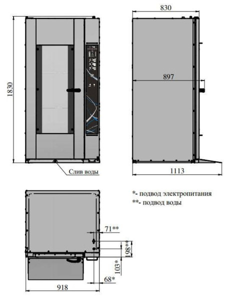 Шкаф расстоечный ШРТ-16П hladon