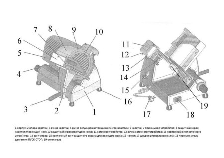 Слайсер ЛР-220 hladon