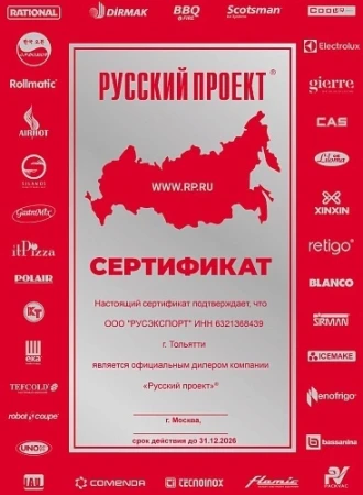 Льдогенератор T-LUX IM 2104C кубик hladon