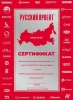 Льдогенератор T-LUX IM 2608C кубик hladon