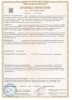 Льдогенератор чувашторгтехника ЛГ-46/25К-02 hladon