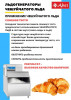 Льдогенератор чувашторгтехника ЛГ-1200Ч-01 hladon
