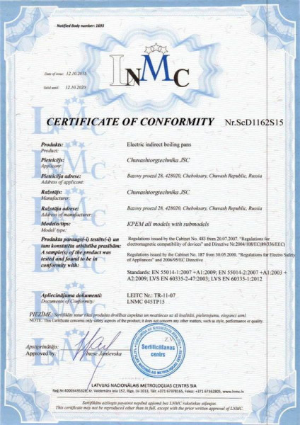 Котел 900 серии Abat КПЭМ-250/9 Т hladon