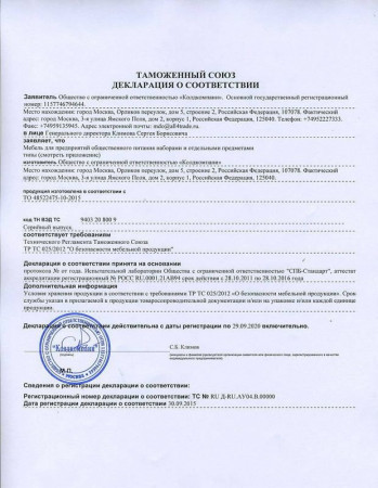 Ванна моечная двойная Hicold НСО2М-14/7БП hladon