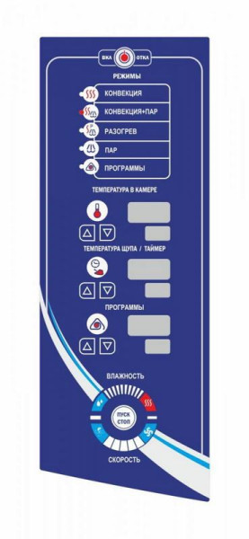Пароконвектомат Abat пка 10-1/1ПМ2 hladon