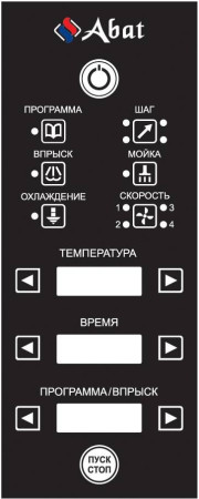 Печь конвекционная Abat КЭП-10П-01 hladon