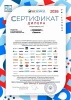 Льдогенератор Scotsman BAR Line BH 7540 AS кубик hladon