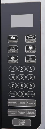 Печь СВЧ Airhot WP1000-30L Digital hladon