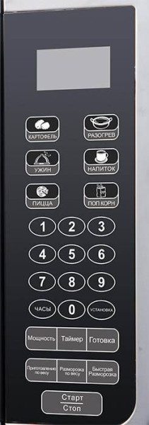 Печь СВЧ Airhot WP1000-30L Digital hladon