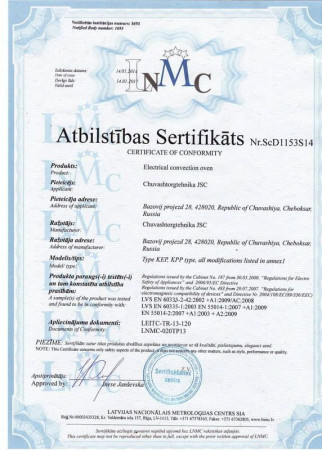 Печь конвекционная Abat КЭП-6Э hladon