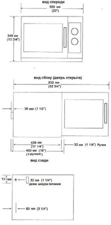 Печь СВЧ Menumaster RCS511TS hladon