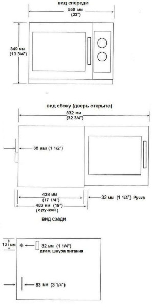 Печь СВЧ Menumaster RCS511TS hladon